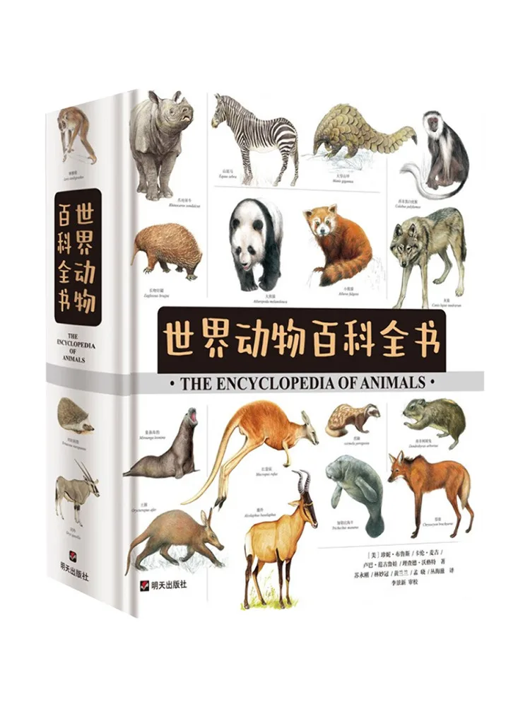 

Book-Winshare Encyclopedia Of World Animals