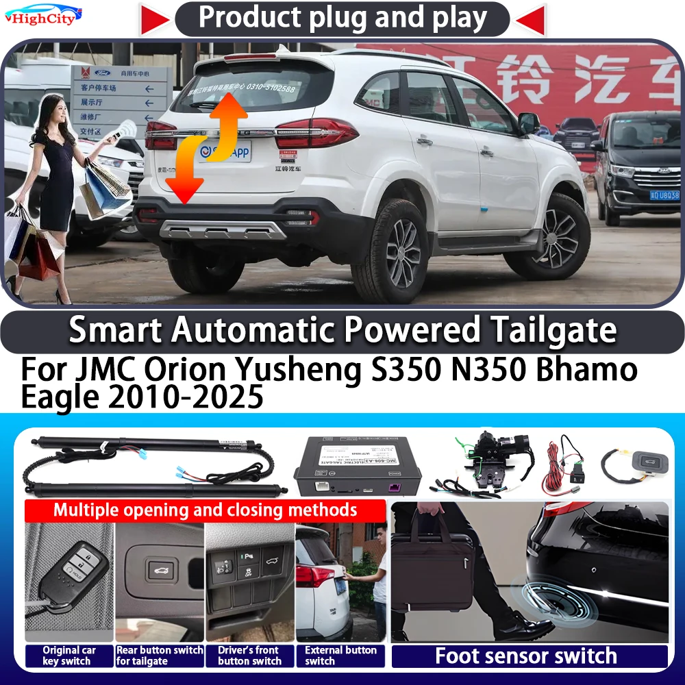

For JMC Orion Yusheng S350 N350 Bhamo Eagle 2010-2025 Smart Automatic Powered Tailgate Key Control Trunk Electric Power Tailgate