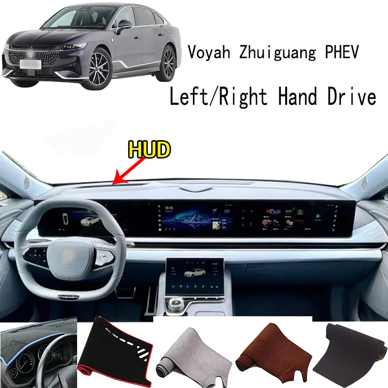 

For Voyah Zhuiguang Passion PHEV Accessories Dashboard Cover Instrument Panel Dash Mat Dashmat Protective Pad