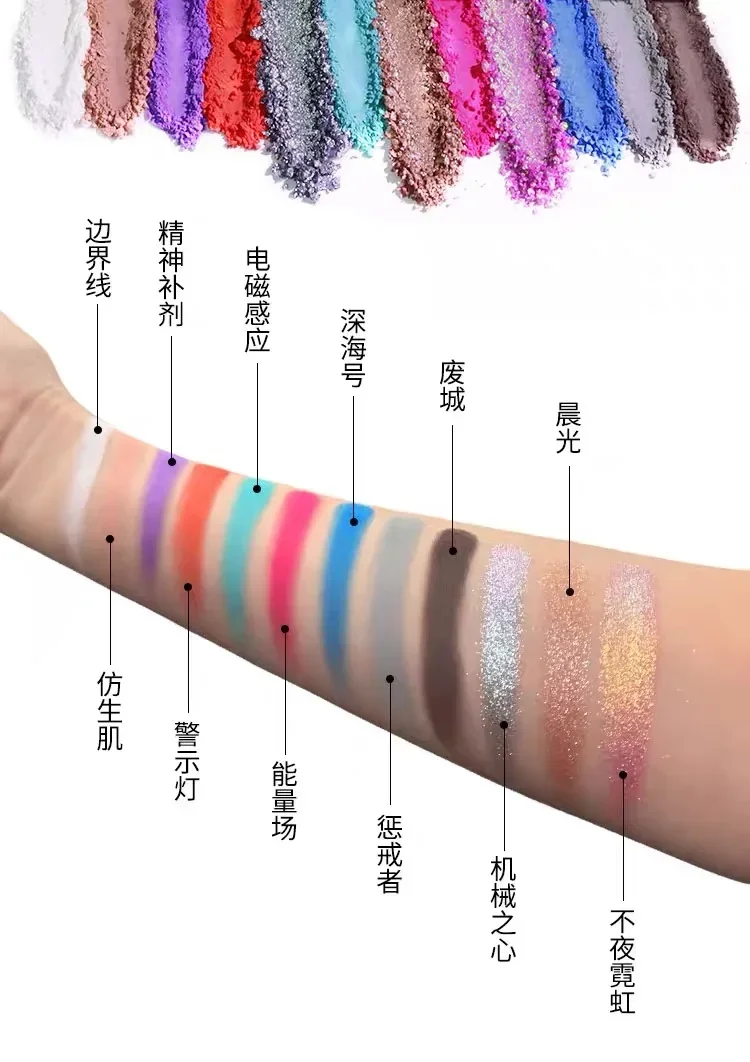 Sheeneffect Joint Co-branded 12 colori ombretto camaleonte perla opaca palette di ombretti trucco 20g