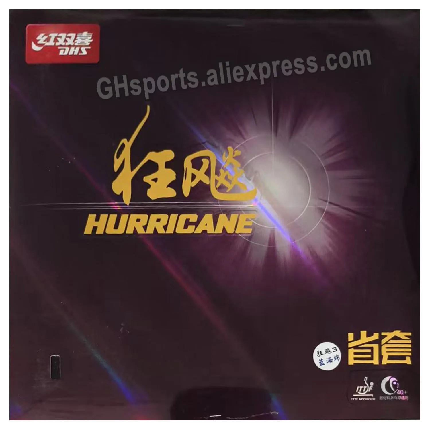 DHS Hurricane 3 Provincial Professional Pips-in H3 Pro Table Tennis PingPong Rubber With Blue Sponge
