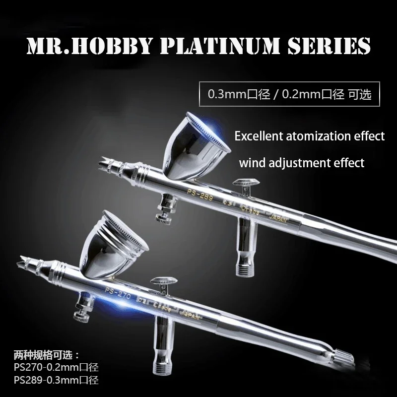 

MR.HOBBY Модель окраски распылением и раскраски спрей Набор аэрографа PS289/270 калибр 0,3 мм/0,2 мм
