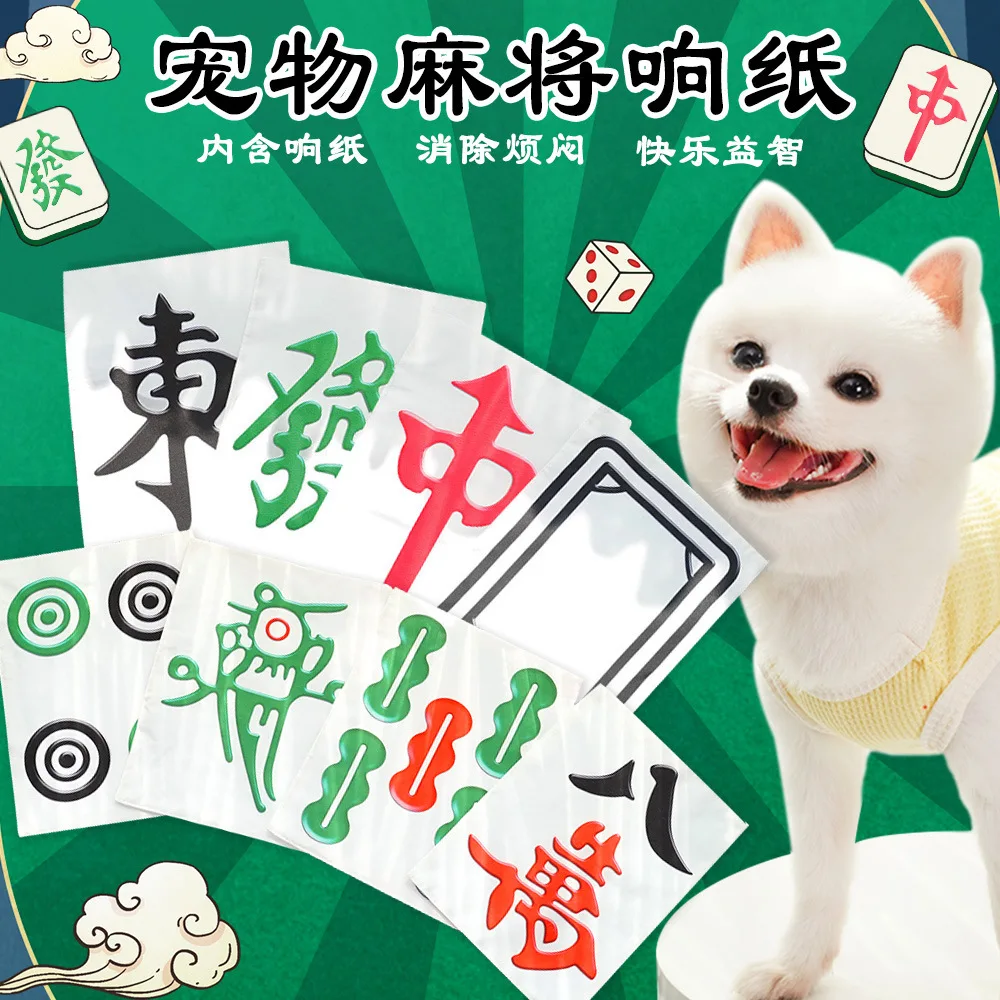 Pet Paper Toys Dogs Cats Mahjong Sound Products Fun and Entertaining Small Medium and Large Dog Shaped Dogs Puppy Accessories