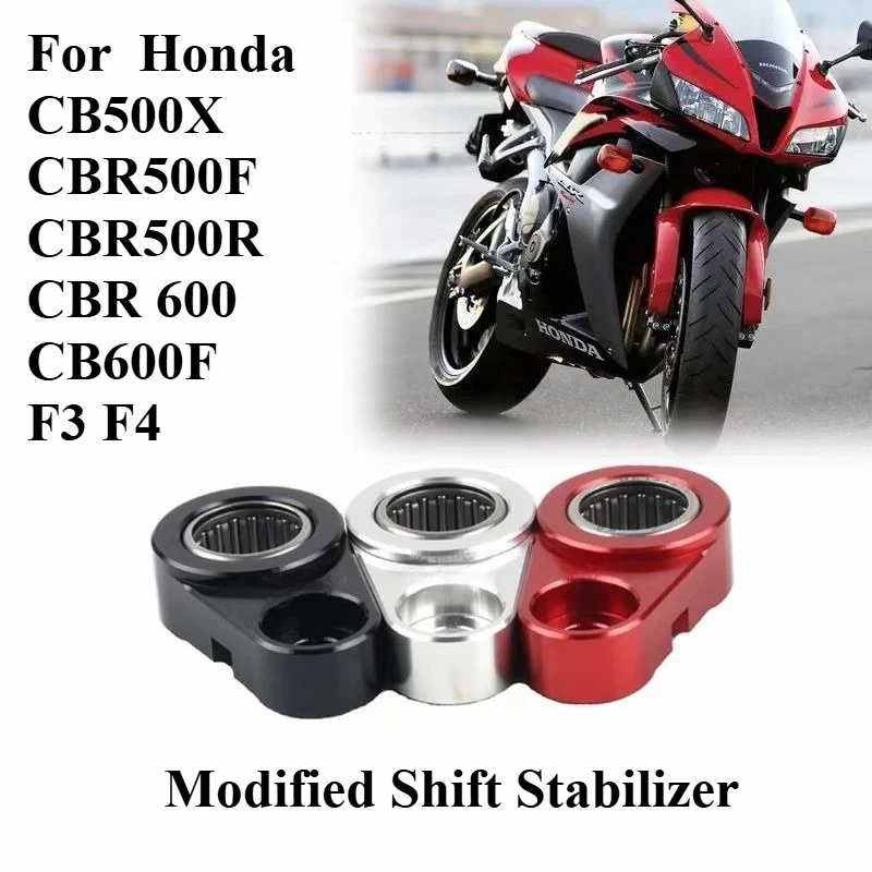 

FOR HONDA CB500X CBR500F CBR500R CBR 600 F F3 F4 CB600F HORNET Accessories Gear Shift Stabilizer Bracket Shifting Support Holder