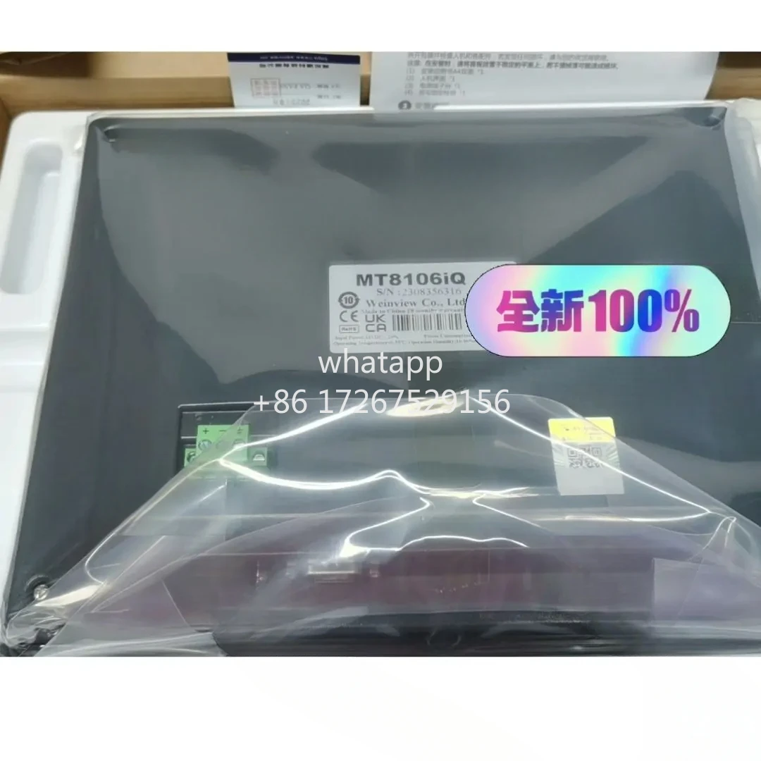 Layar sentuh MT8106iQ baru Pengiriman Cepat