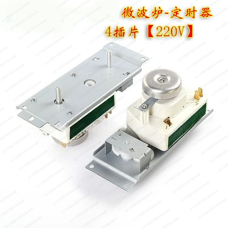 New Microwave Oven …