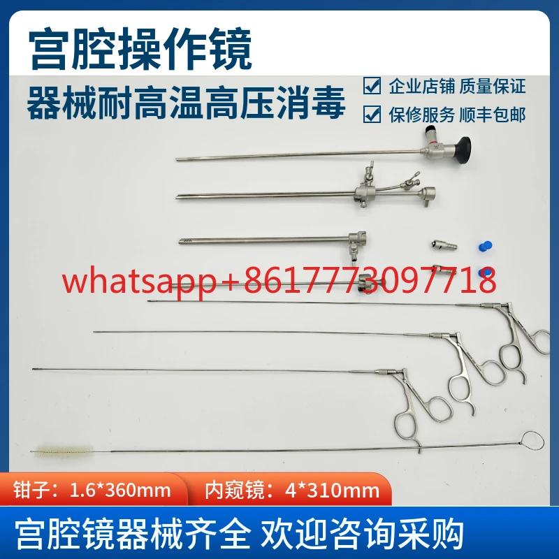 

Hysteroscopy Surgical Instruments Hysteroscopy Manipulator Outer Sheath Obturator Foreign Body Forceps Biopsy Forceps Scissors
