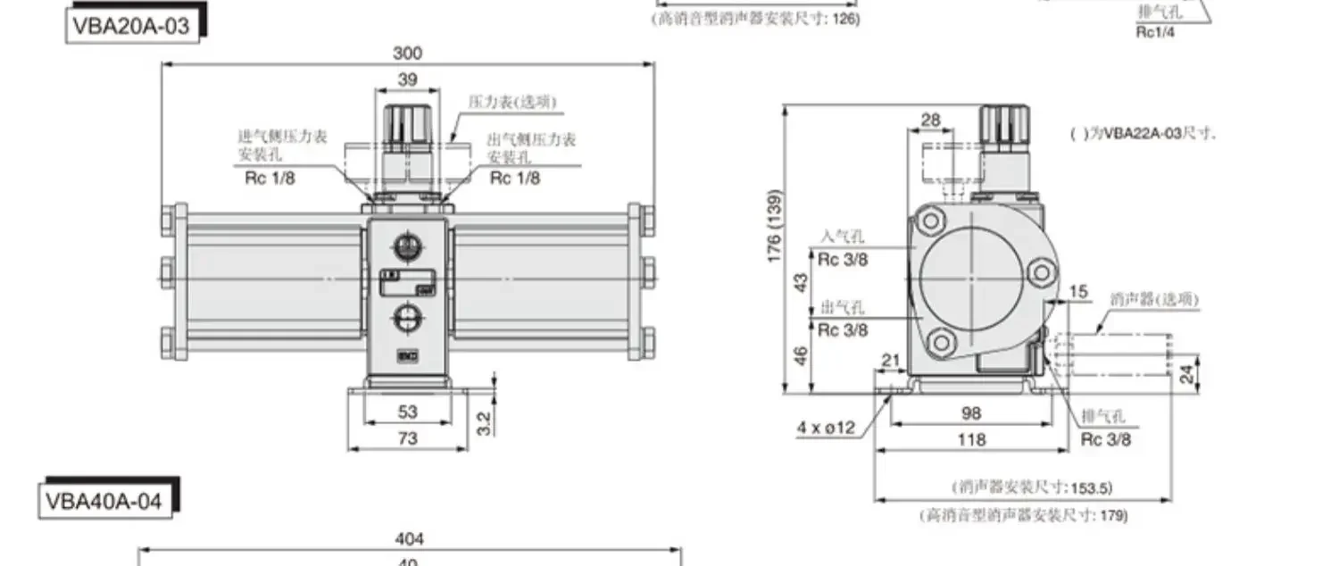 Válvula de reforço pneumática VBA10A-02 bomba de ar a gás 40A-04