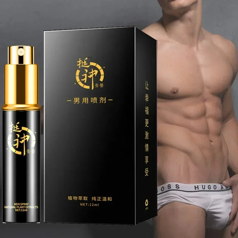 Strong Male Persistence Delay Spray Products Enhance Male Penis Spray Prevent Premature Ejaculation Adult Products