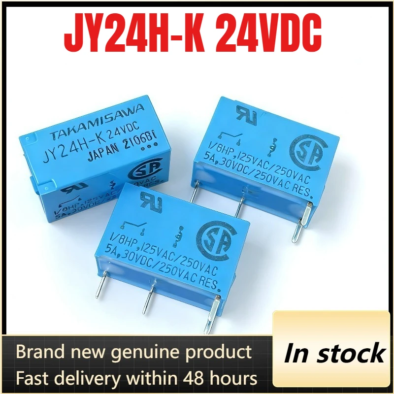 

New 1pcs/lot JY24H-K JY5H-K JY12H-K JY23H-K JY101H-K 4pins power relay
