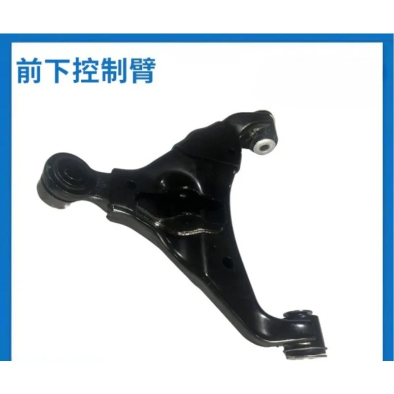 Lower Control Arm Fit For GWM Tank 300 Old Version Replacement Spare Part