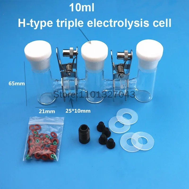 5ml-50ml H-type sealed electrolytic cell triple electrolytic cell