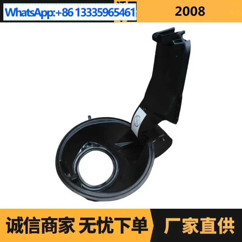 

Auto parts are suitable for Peugeot Citroen 2008 fuel tank hinge 9804752680 factory spot wholesale