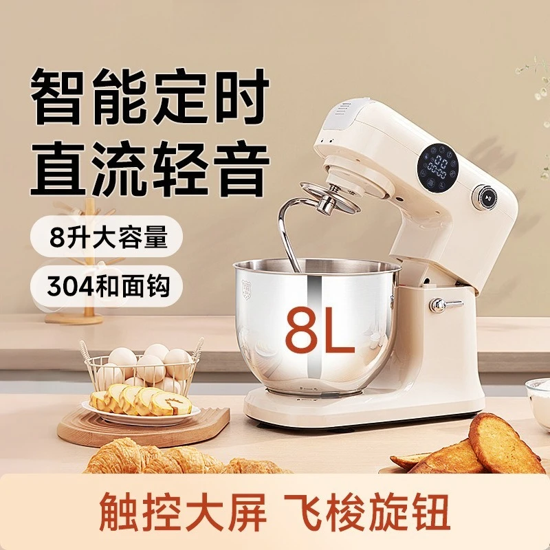 8LStand Mixer Home Dough Kneader Whisk Cream Beater Multifunctional Heavy Duty Stainless Steel Bowl 6-Speed Tilt-Head For Baking