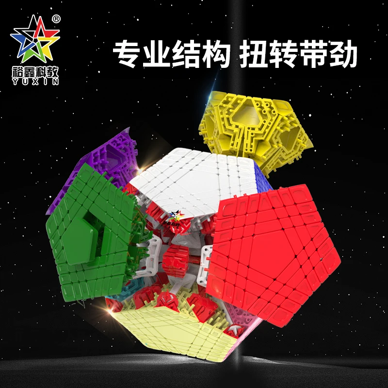 YuXin Huanglong 7x7 Megaminx Cubo de velocidad 7 capas Cubo magnético sin pegatinas rompecabezas juguetes niños regalo Cubo mágico