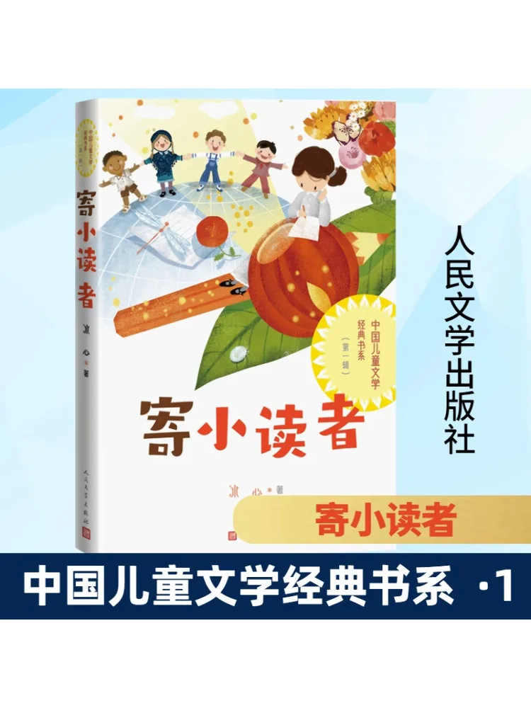 

Book-Winshare To Young Readers