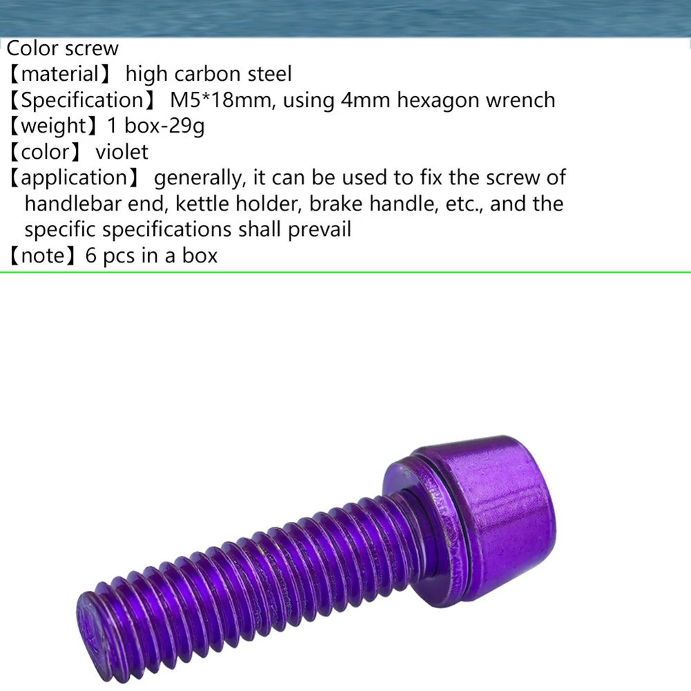 6pcs Bicycle M5*18 Purple Handlebar Screws Water Bottle Cage Screws Shelf Screws Brake Handlebar