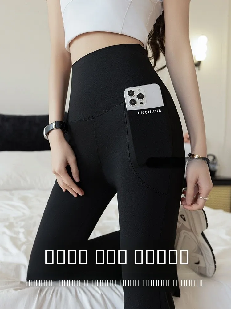 Pantaloni Yoga a Vita Alta Sottili da Donna, Pantaloni Effetto Nudo Primavera Autunno, Nuovi Pantaloni Sportivi da Esterno Modellanti e Svasati