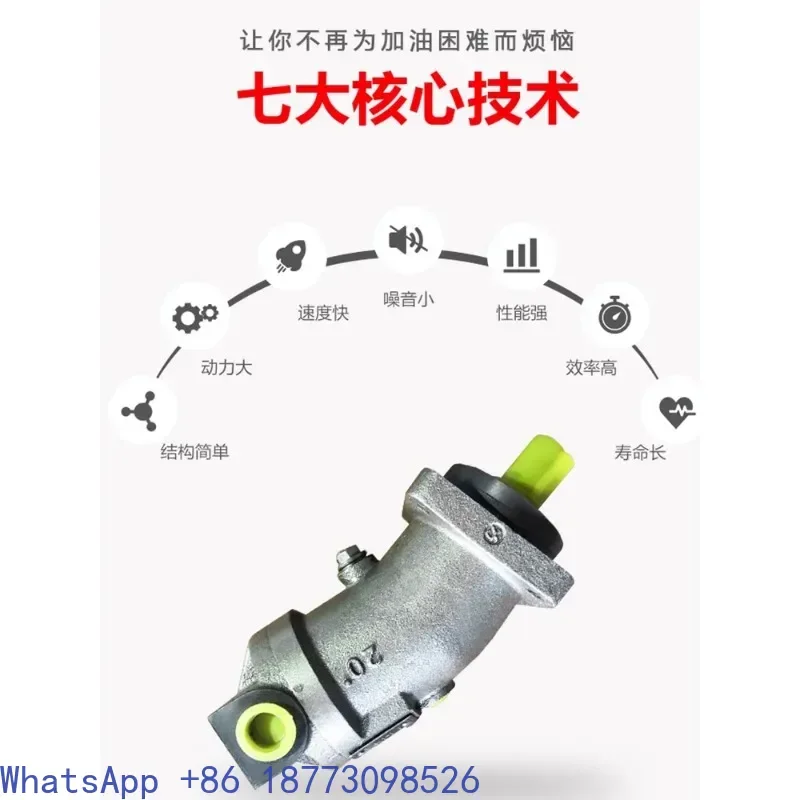 Huade A2F10R2P1 Inc…