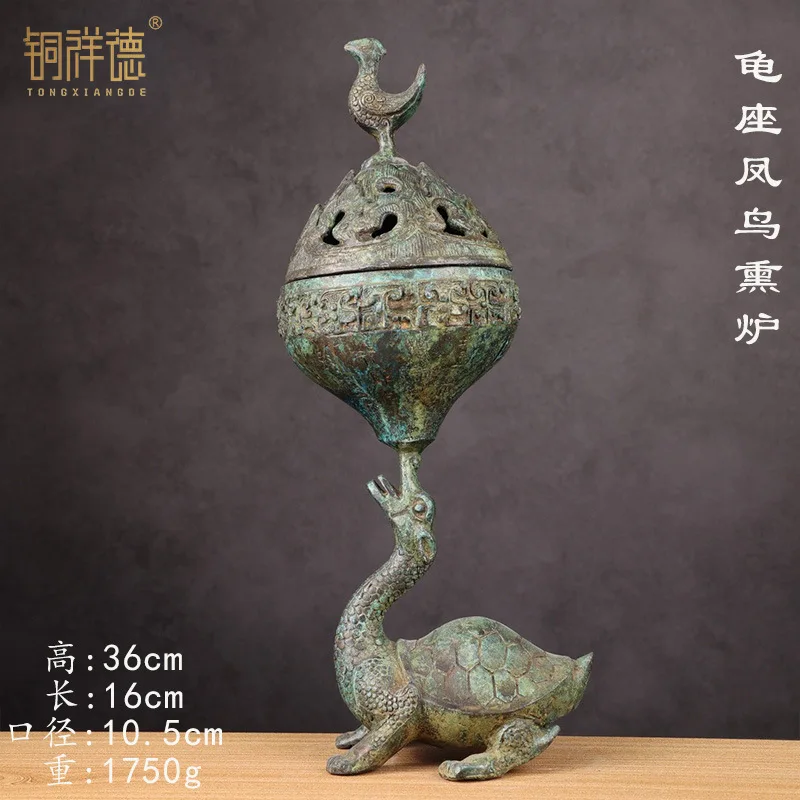Han Dynasty Boshan Furnace Ancient Incense Burner Copper Ornaments Turtle Sitting Phoenix Bird Antique Collection Museum Exhibit