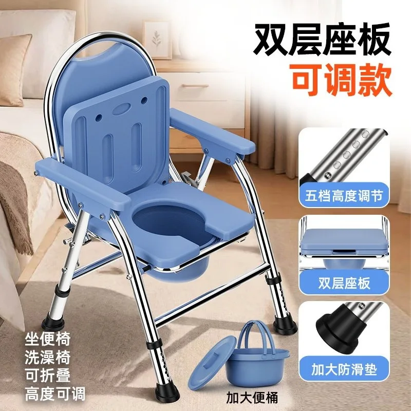 Foldable Commode Chair Portable Toilet Seat for Elderly Pregnant Women Bathroom Shower Stool