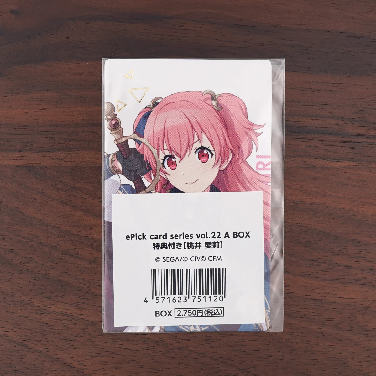 SEKAI PROJEKT Bd. 22. A Game WS MMJ Tsukasa Rui Nene Kanade Mafuyu Ichika Minori EPICA Epic Card Pack