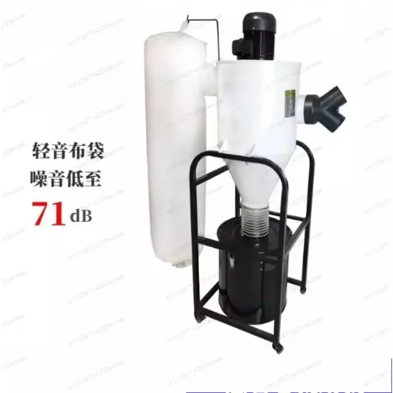 750W Woodworking Dust Collector, Cyclone & Bag Filter System for Workshop, Quiet Operation