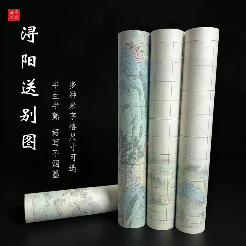Chinese Calligraphy Xuan Paper Roll, Blank Mizi Grid Rice Paper, Half-Cooked 34cm x 10m Long Scroll for Brush Writing Practice