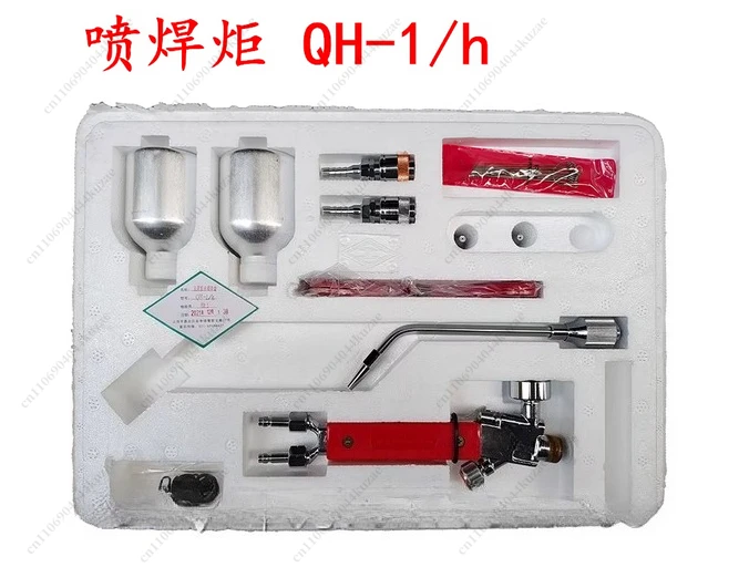 Metal Powder Spray … - image