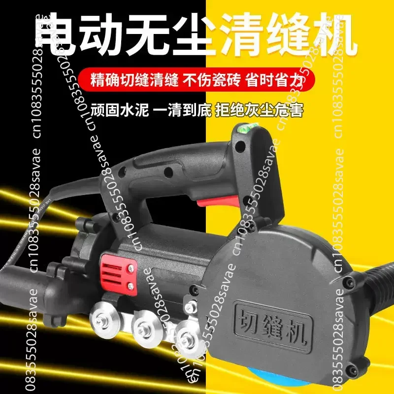 Jointing Machine, Widening Joints, Dust-free Tile Laying, Tile Cleaning, Tile Slotting Tool
