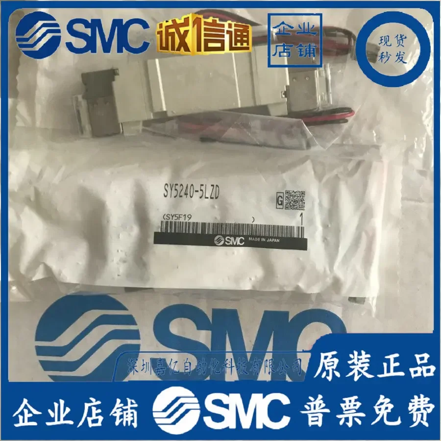 2026 SY5240-5LZD Japan SMC Original Genuine Baseplate Piping Solenoid Valve Fake One Penalty Ten, Spot Supply!