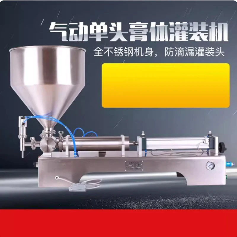 

Машина для наполнения пищевых продуктов, ручное оборудование для дозирования пасты из нержавеющей стали, упаковочное оборудование для жидких напитков