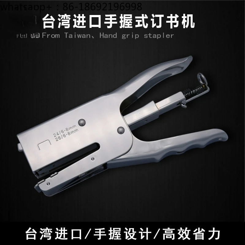 Hand Stapler Industrial Grade No. 12 No. 10 24/6 Metal Stapler