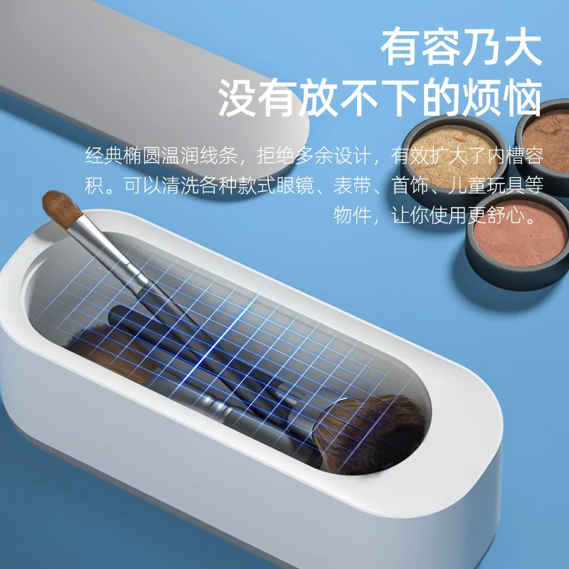 2022 New Ultrasonic Glasses Cleaning Machine Jewelry Makeup Brush Cleaner Small Mini Household Cleaning Box Ultrasound Machine