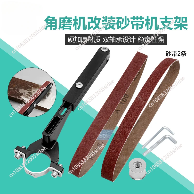 Electric Drill Conversion Angle Grinder Tool Accessories Metals Handle Holder Adapter Sanding Belt Machine Trimming Polishing