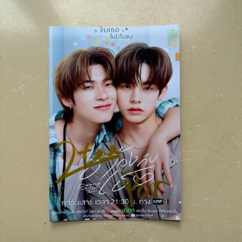 Porteetee Teeteepor Teetee Wanpichit Por Suppakarn Thai TV Your Sky Duang with You Drama Stills Handwritten Signature Picture