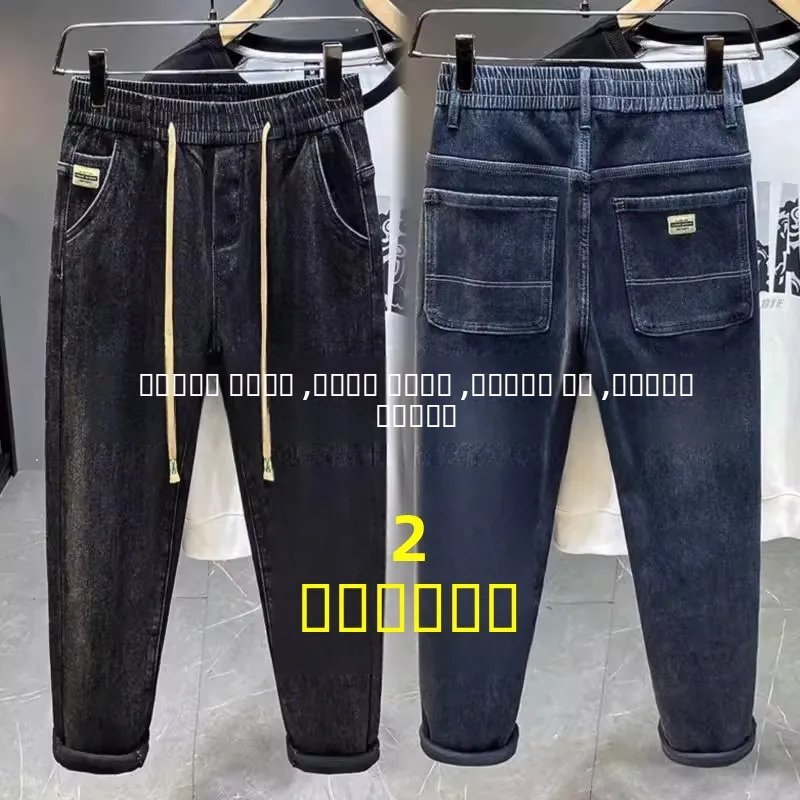 Thiened Fce 裏地付き暖かいメンズジーンズ伸縮性ウエストルーズ耐摩耗性汚れ防止ストレートレッグロングパンツ秋冬用