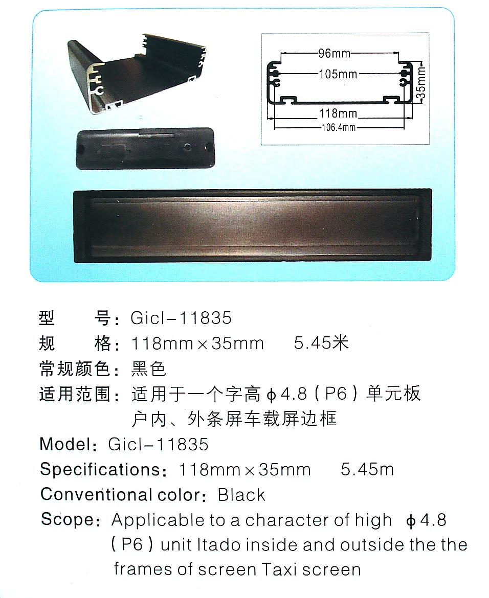 Gicl-11835 P6 LED Display LED Sign Frame,Applicable to P3 P6 led panel,Dedicated to Bus,taxi,car etc automotive display screen