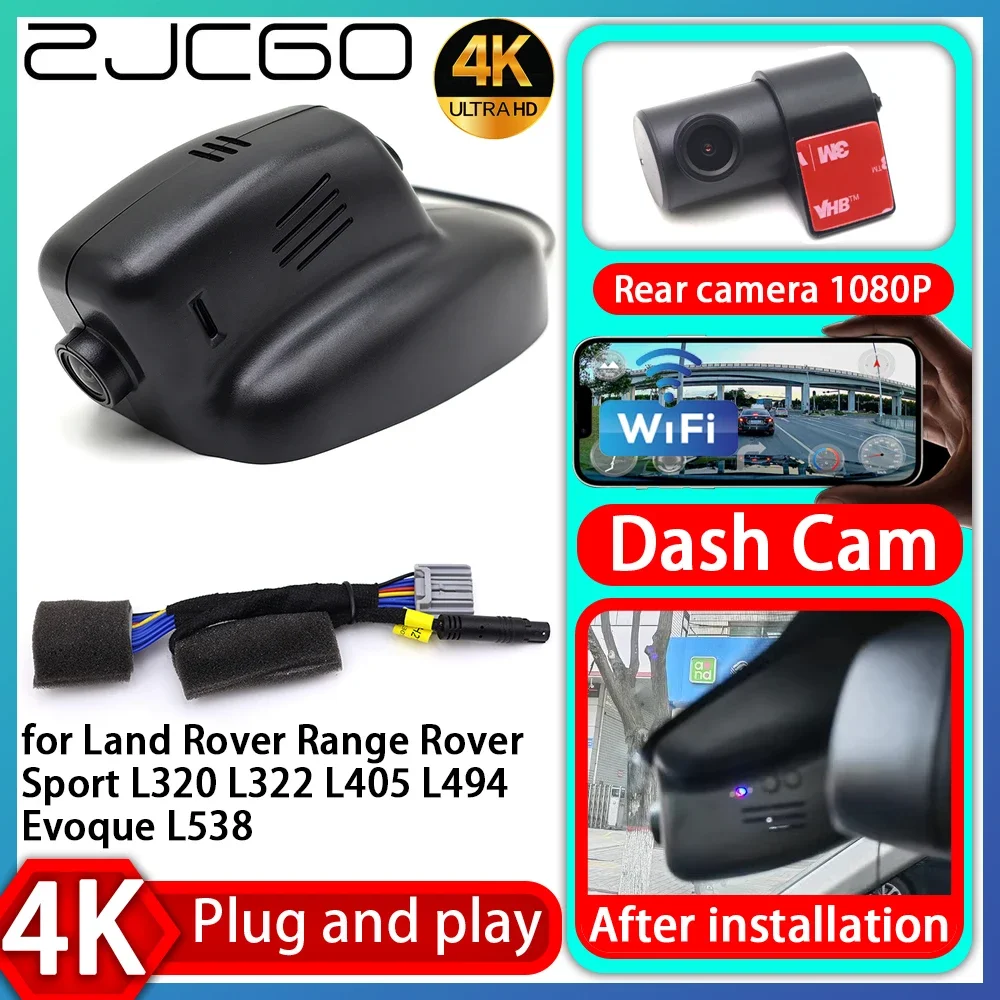 

UHD 4K 2160P Plug and Play DVR Dash Cam UHD Video Recorder for Land Rover Range Rover Sport L320 L322 L405 L494 Evoque L538