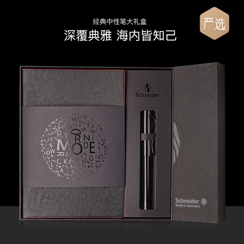 

Schneider Base Gift Box Set Adult Business Office Notebook High-end Gift Graduation Teacher Gift School Supplies Fountain Pen