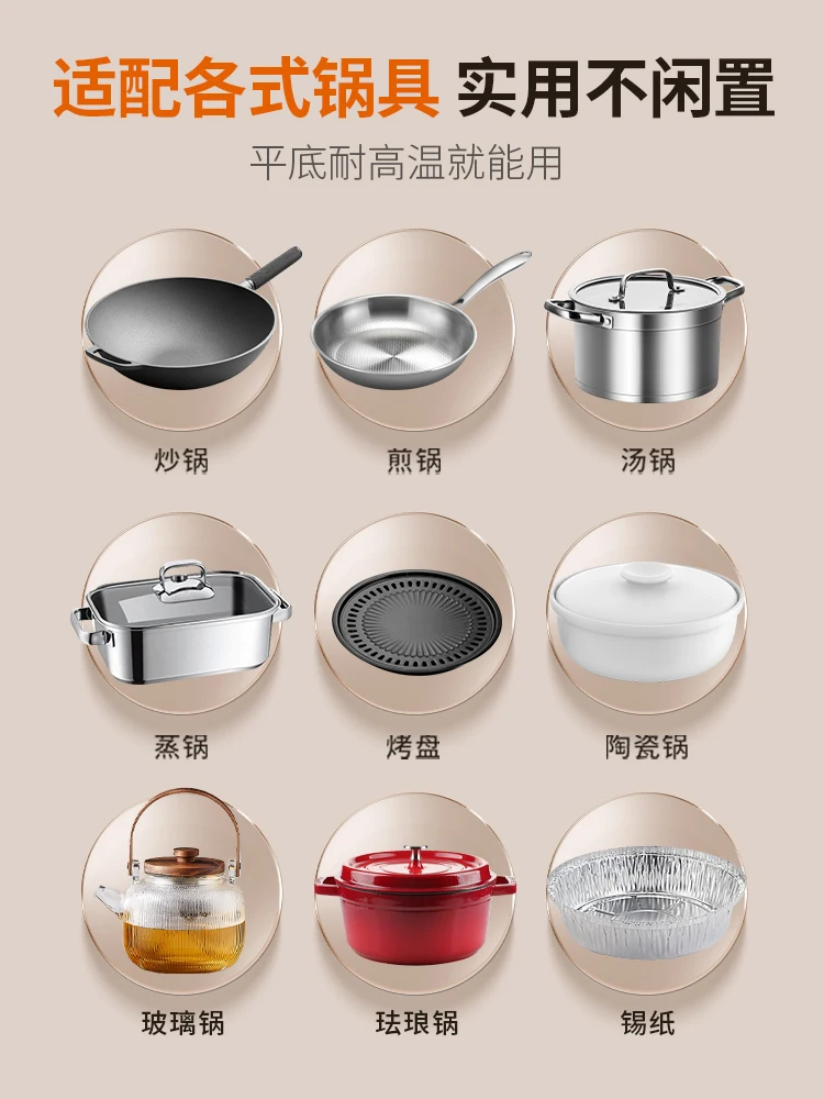 electric ceramic stove, household hot pot, stir-frying, high-power induction cooker, multi-function all-in-one battery stove