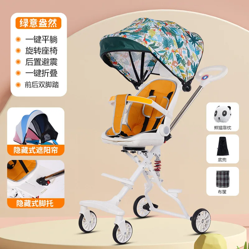 

New Baby Stroller High Landscape Lightweight One Click Folding Shock-absorbing Two-way Seating Reclining Capabilities