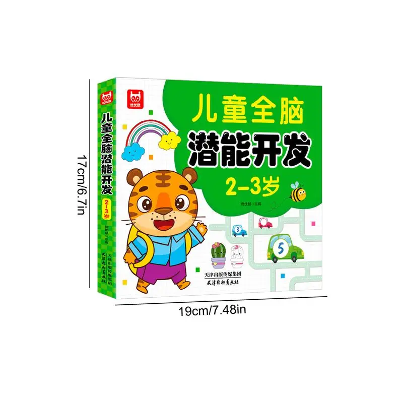 조용한 책 교육 활동 장난감, 어린이 두뇌 발달 퍼즐 책, 인지 게임 책, 2-6 세