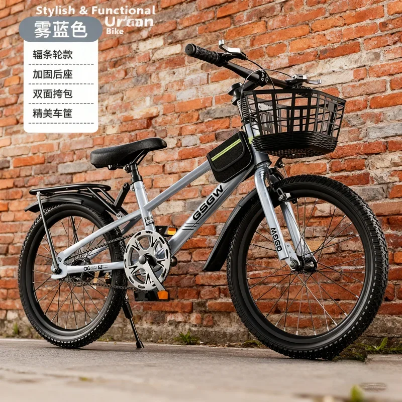 Детский велосипед Mist Blue High Edition — односкоростной горный велосипед с автомобильной корзиной, стойкой на заднее сиденье для начальной и средней школы