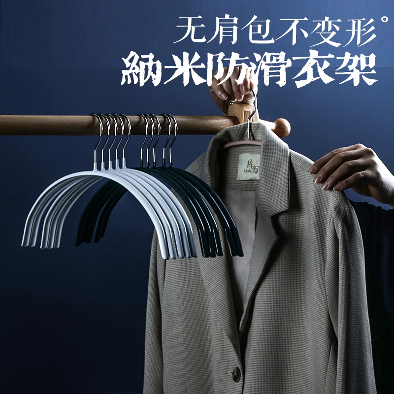 

Hanger new minimaliststyle nano non-slip non-marking anti-shoulder bag anti-rust sun protection dry wet 2 use simple modern home