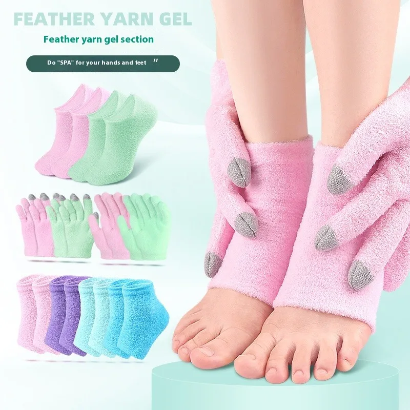 Гелевые носки на каблуке из перьевой пряжи, короткие без пальцев, нескользящие силиконовые перчатки для рук, защитные рукава из растительного волокна с полным носком