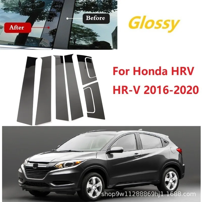 

FOR Honda HRV Odyssey style concept S1 car window decorative strip Sibo Rui Ge Shi Tu Yingshi Pai middle pillar sticker