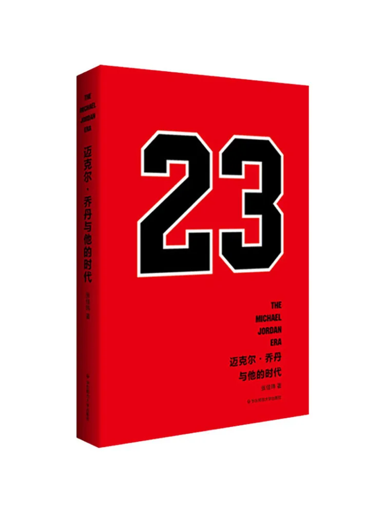 

Book-Winshare Michael Jordan and His Era