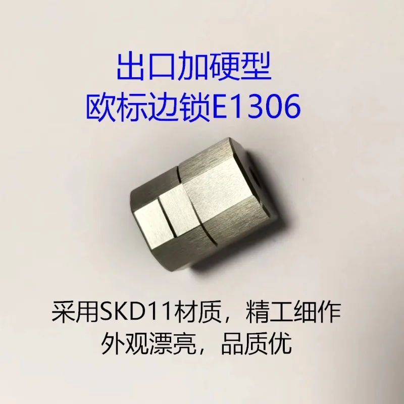 

E1306/25/32/40/20/16 straight up edge lock outlet hard high-precision type