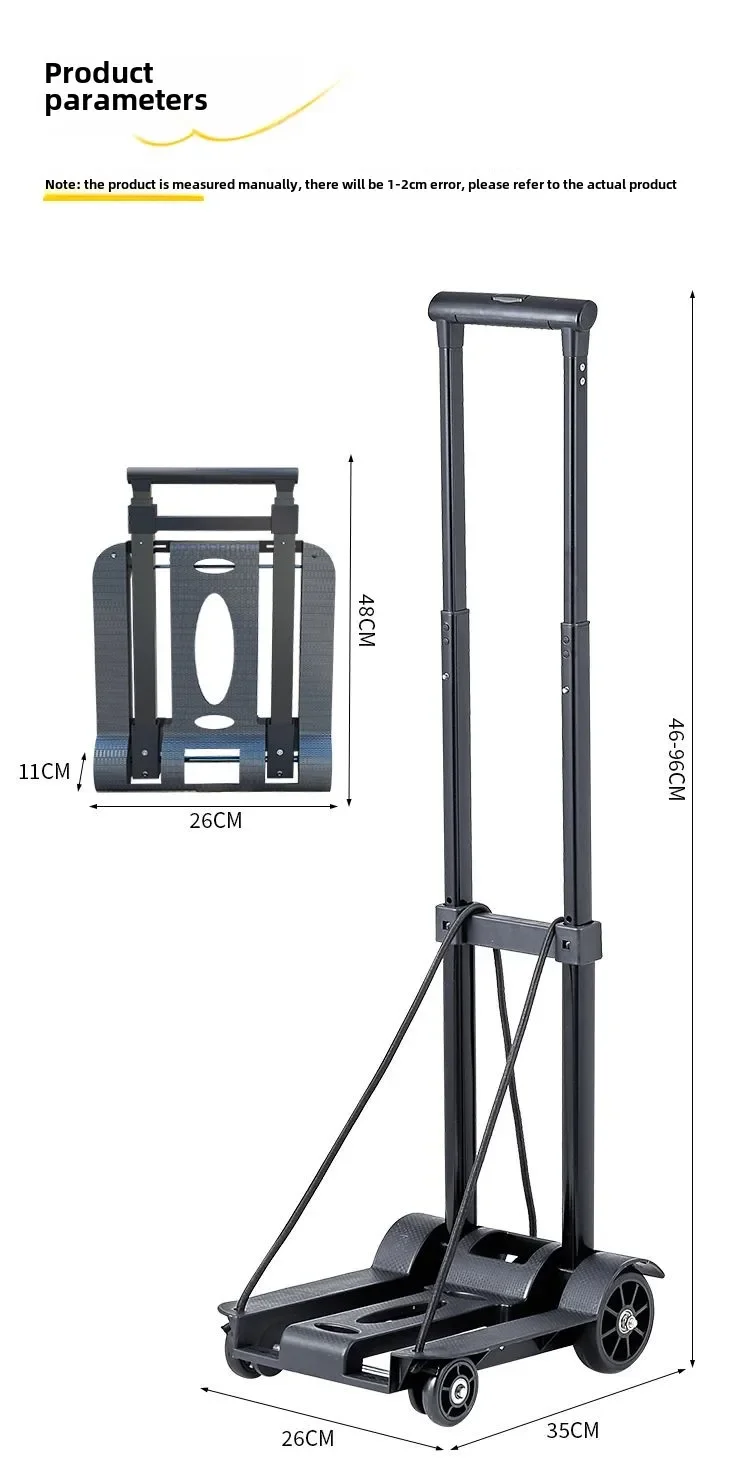 Shopping cart, trolley, trolley, tie rod, portable goods, household luggage trailer